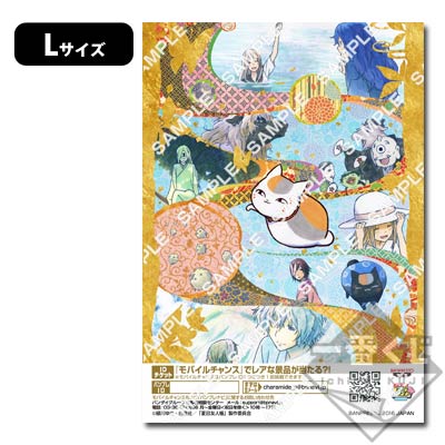 プリントキャラマイド 夏目友人帳トリビュートギャラリー｜一番くじ