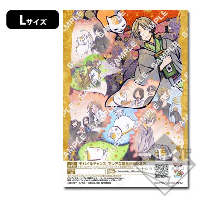 プリントキャラマイド 夏目友人帳トリビュートギャラリー｜一番くじ