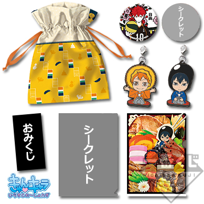 一番くじ ハイキュー!!～排球新年!!おれに福、持って来ォォい!!!～｜一