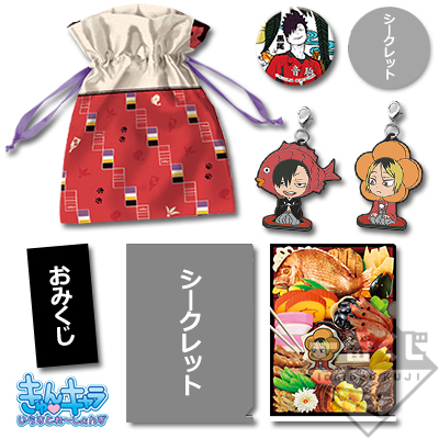 一番くじ ハイキュー!! 日向＆影山おみくじ袋　花札缶バッジ 一番くじ ハイキュー!! 日向＆影山おみくじ袋 花札缶バッジ 一番くじ