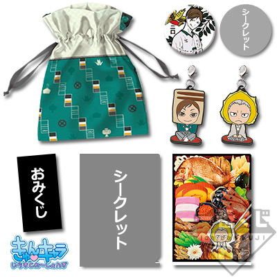 ハイキュー　一番くじ 一番くじ ハイキュー!! ～全国への道～｜一番くじ倶楽部｜BANDAI