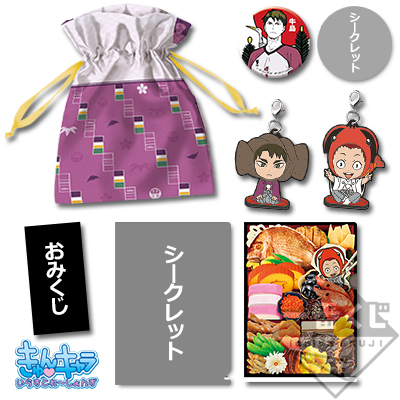 一番くじ ハイキュー!! 日向＆影山おみくじ袋　花札缶バッジ 一番くじ ハイキュー!!～排球新年!!おれに福、持って来ォォい!!!～｜一