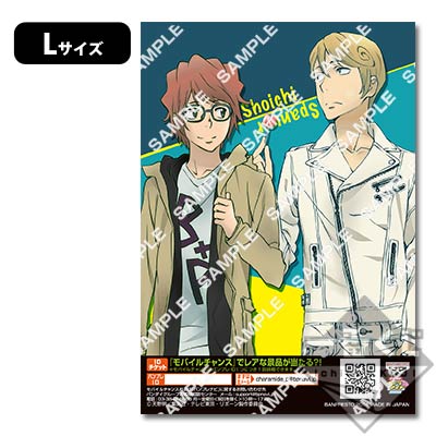 プリントキャラマイド 家庭教師ヒットマンREBORN!～PARTY TIME!～｜一