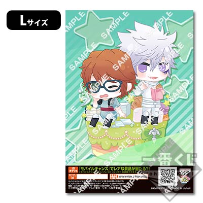 プリントキャラマイド 家庭教師ヒットマンREBORN!～PARTY TIME!～｜一