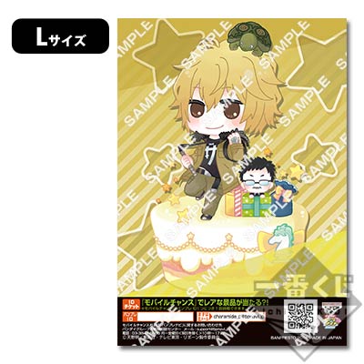 【匿名配送】家庭教師ヒットマンREBORN！プリントキャラマイド 絵柄コンプ プリントキャラマイド 家庭教師ヒットマンREBORN!～PARTY TIME!～｜一