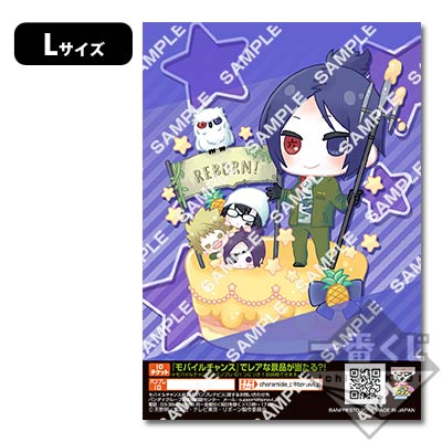 プリントキャラマイド 家庭教師ヒットマンREBORN!～PARTY TIME!～｜一