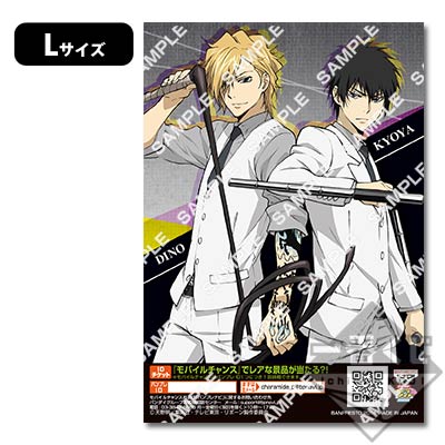 プリントキャラマイド 家庭教師ヒットマンREBORN!～PARTY TIME!～｜一