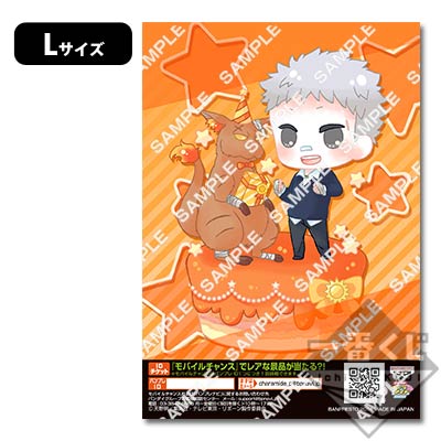 プリントキャラマイド 家庭教師ヒットマンREBORN!～PARTY TIME!～｜一