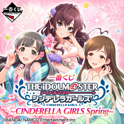 一番くじ アイドルマスターシンデレラガールズ B賞 掛式アートポスター 一番くじ アイドルマスター シンデレラガールズ ～CINDERELLA GIRLS