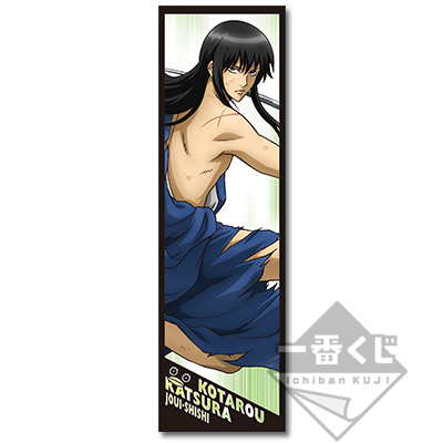 一番くじ 銀魂～こんな銀さん見たことない（？）～｜一番くじ倶楽部