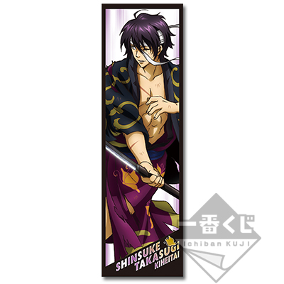 一番くじ 銀魂～こんな銀さん見たことない（？）～｜一番くじ倶楽部