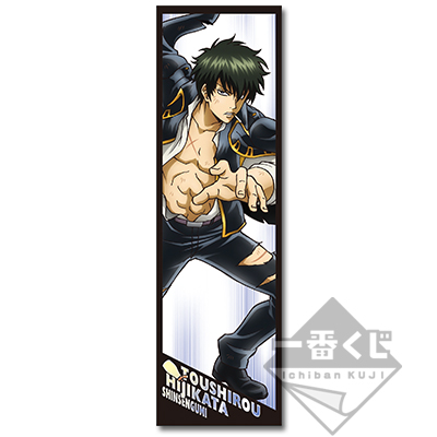 一番くじ 銀魂～こんな銀さん見たことない（？）～｜一番くじ倶楽部