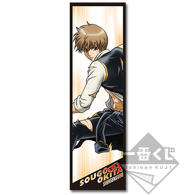 一番くじ 銀魂～こんな銀さん見たことない（？）～｜一番くじ倶楽部