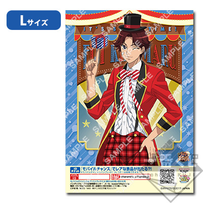 プリントキャラマイド 新テニスの王子様～Chocolate Carnival～｜一番