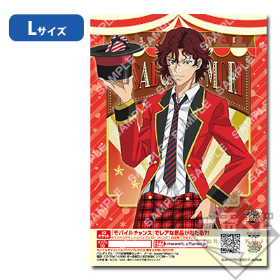 プリントキャラマイド 新テニスの王子様～Chocolate Carnival～｜一番