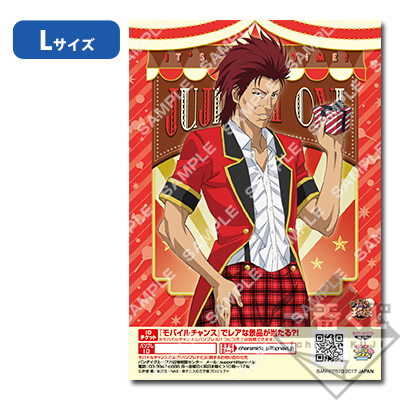 プリントキャラマイド 新テニスの王子様～Chocolate Carnival～｜一番