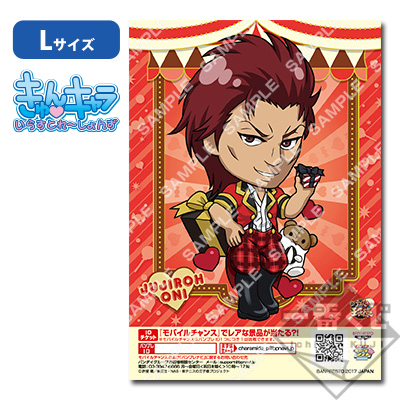 プリントキャラマイド 新テニスの王子様～Chocolate Carnival～｜一番