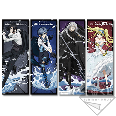 一番くじ 黒執事 Book of the Atlantic｜一番くじ倶楽部｜BANDAI