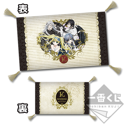 一番くじ 黒執事 Book of the Atlantic｜一番くじ倶楽部｜BANDAI