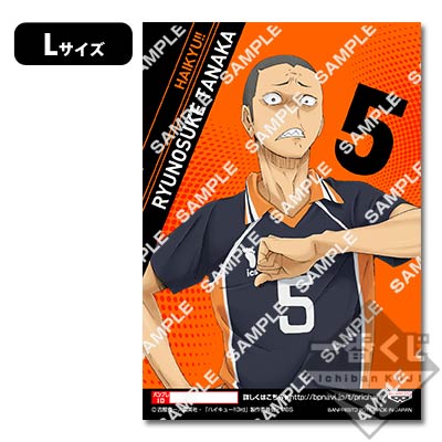 プリントキャラマイド ハイキュー!!烏野高校VS白鳥沢学園高校｜一番