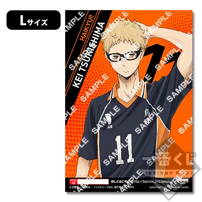 プリントキャラマイド ハイキュー!!烏野高校VS白鳥沢学園高校｜一番