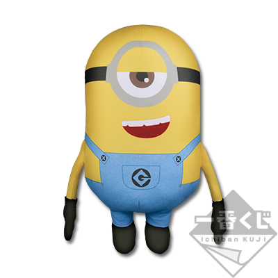 一番くじ 怪盗グルー～ミニオン大量発生中！～｜一番くじ倶楽部