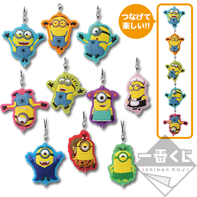 一番くじ 怪盗グルー～ミニオン大量発生中！～｜一番くじ倶楽部