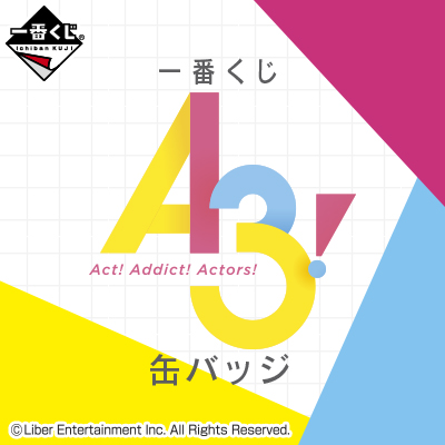 一番くじ A3！ 缶バッジ｜一番くじ倶楽部｜BANDAI SPIRITS公式 一番