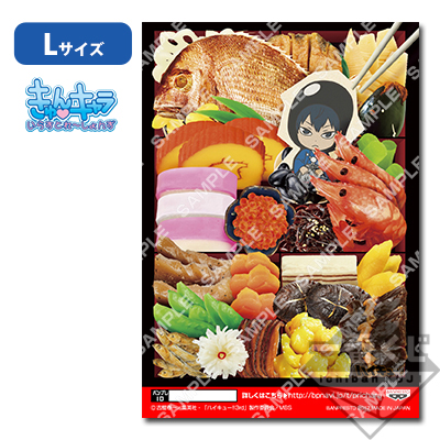 プリントキャラマイド ハイキュー!!～排球新年!!おれに福、持って来ォ