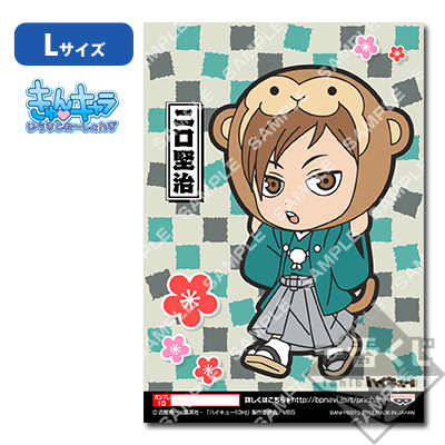 プリントキャラマイド ハイキュー!!～排球新年!!おれに福、持って来ォ