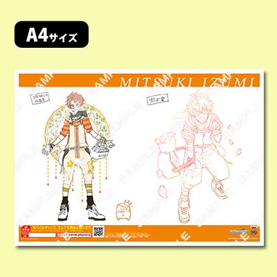 プリントキャラマイド アイドリッシュセブン～しゅやくだ！王様プリン