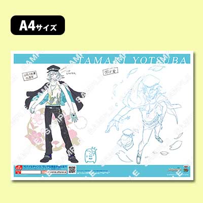 プリントキャラマイド アイドリッシュセブン～しゅやくだ！王様プリン