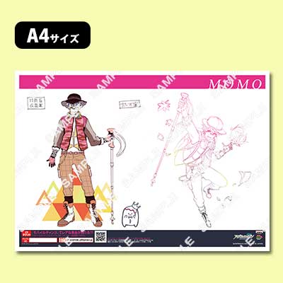 プリントキャラマイド アイドリッシュセブン～しゅやくだ！王様プリン