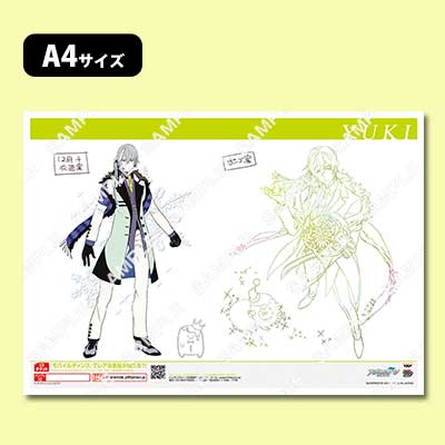 プリントキャラマイド アイドリッシュセブン～しゅやくだ！王様プリン