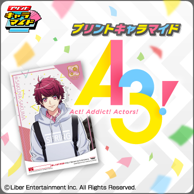プリントキャラマイド A3！｜一番くじ倶楽部｜BANDAI SPIRITS公式 一