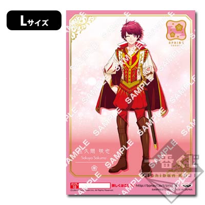 プリントキャラマイド A3！｜一番くじ倶楽部｜BANDAI SPIRITS公式 一