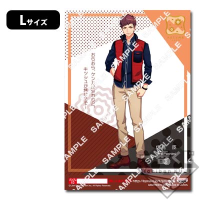 プリントキャラマイド A3！｜一番くじ倶楽部｜BANDAI SPIRITS公式 一