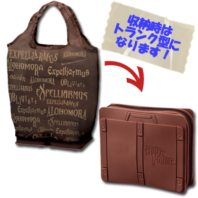 一番くじコンパクト ハリー・ポッター｜一番くじ倶楽部｜BANDAI