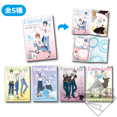 一番くじ アイドリッシュセブン～casual 12Styles.～｜一番くじ倶楽部