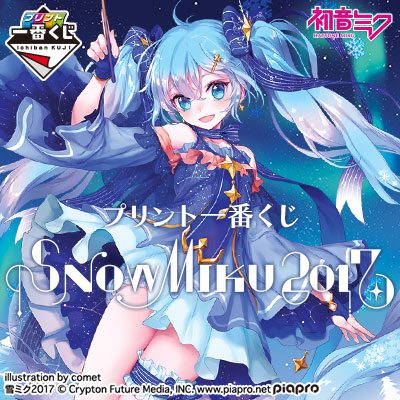TTD 【⭐︎ スノ様⭐︎】【美品・数量限定】 プリント一番くじ SNOW MIKU 2017｜一番くじ倶楽部｜BANDAI SPIRITS
