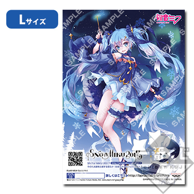 プリント一番くじ SNOW MIKU 2017｜一番くじ倶楽部｜BANDAI SPIRITS