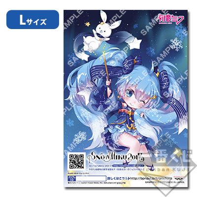 プリント一番くじ SNOW MIKU 2017｜一番くじ倶楽部｜BANDAI SPIRITS