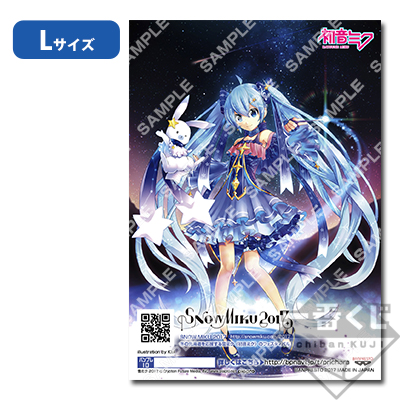 プリント一番くじ SNOW MIKU 2017｜一番くじ倶楽部｜BANDAI SPIRITS