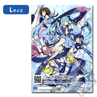 プリント一番くじ SNOW MIKU 2017｜一番くじ倶楽部｜BANDAI SPIRITS