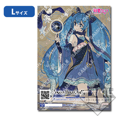 プリント一番くじ SNOW MIKU 2017｜一番くじ倶楽部｜BANDAI SPIRITS