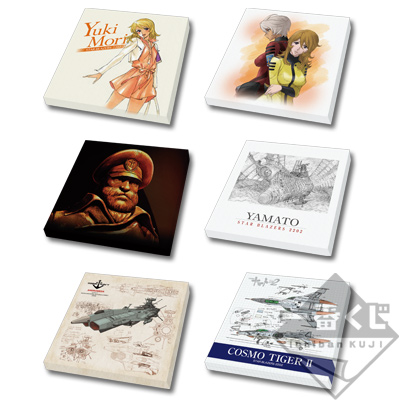 一番くじVプレミアム 宇宙戦艦ヤマト2202 愛の戦士たち｜一番くじ