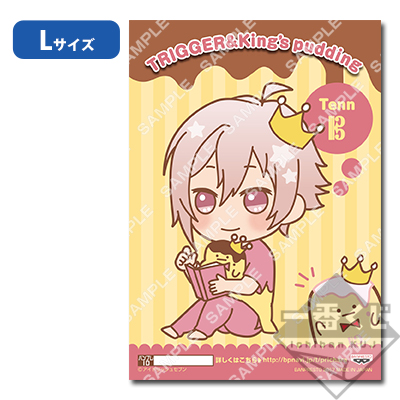 プリントキャラマイド アイドリッシュセブン～しゅやくだ！王様プリン