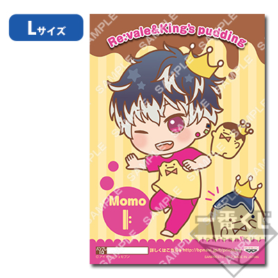 プリントキャラマイド アイドリッシュセブン～しゅやくだ！王様プリン