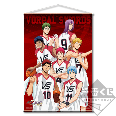 一番くじ 劇場版 黒子のバスケ LAST GAME｜一番くじ倶楽部｜BANDAI