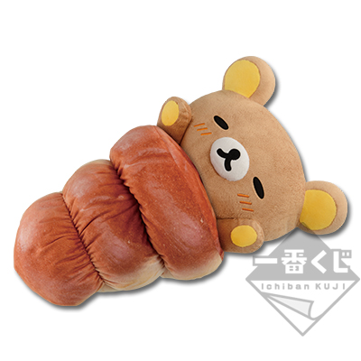 一番くじ リラックマベーカリー｜一番くじ倶楽部｜BANDAI SPIRITS公式